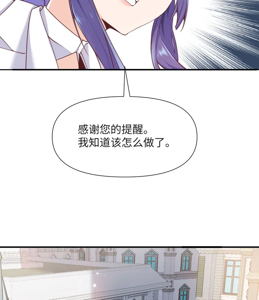 5 威胁 第60页