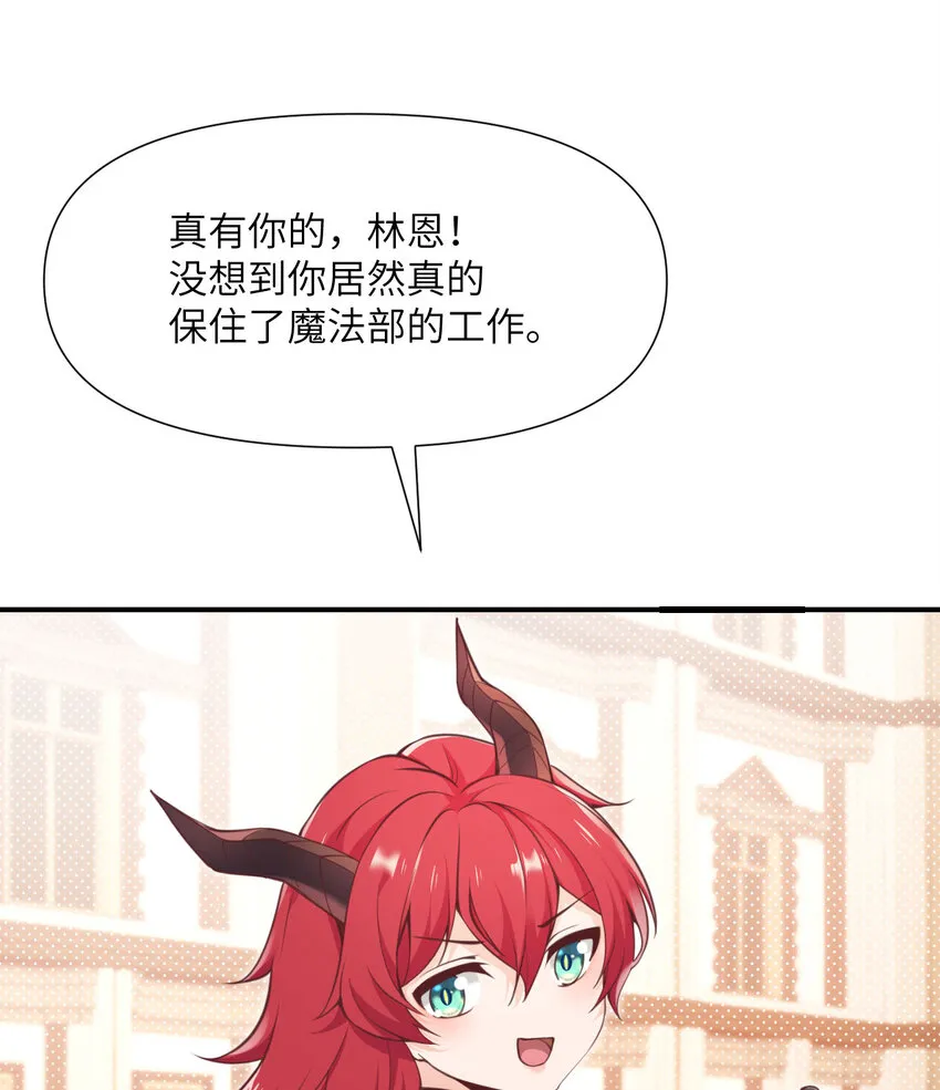5 威胁 第62页