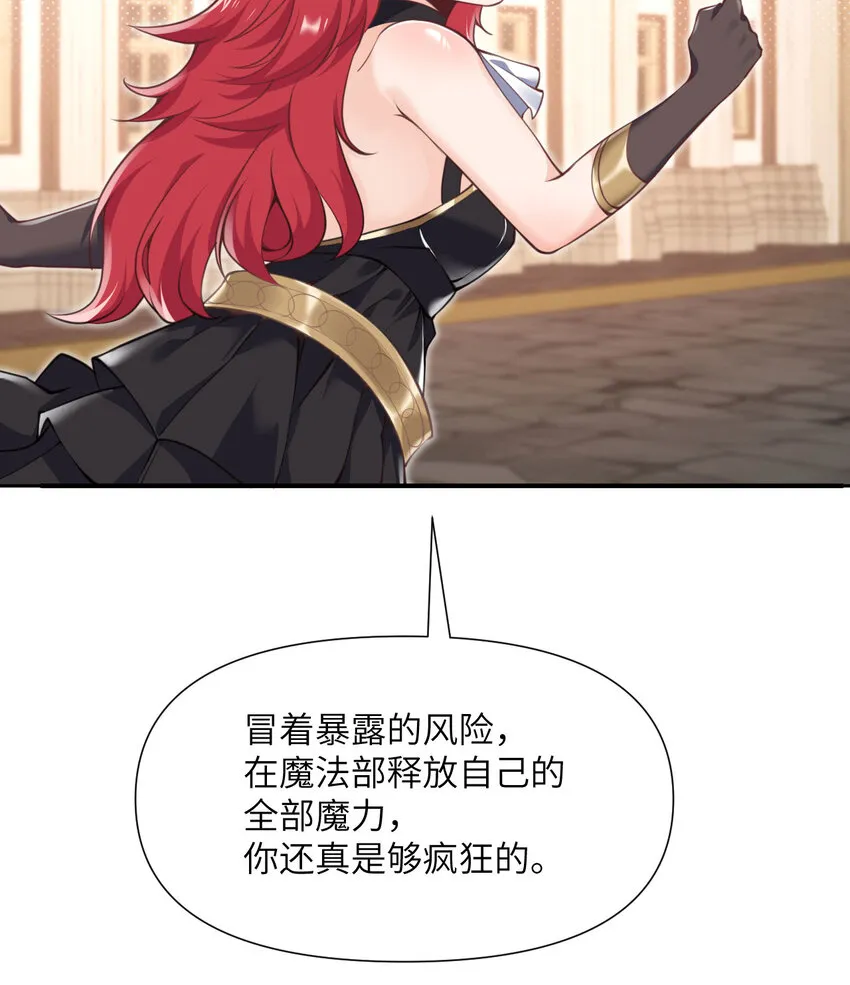 5 威胁 第63页