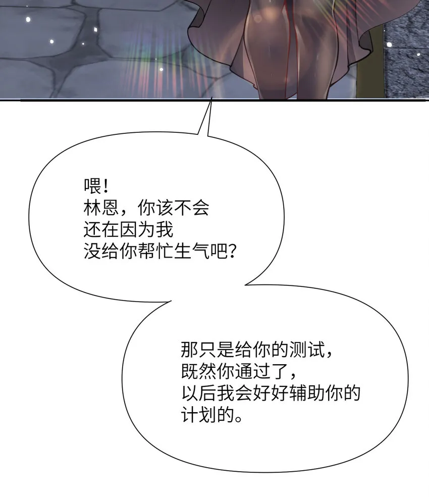 5 威胁 第66页