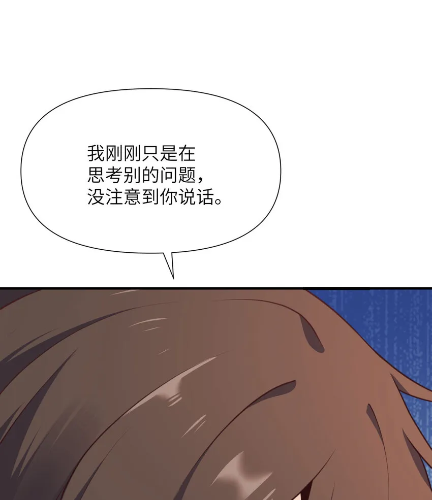 5 威胁 第67页