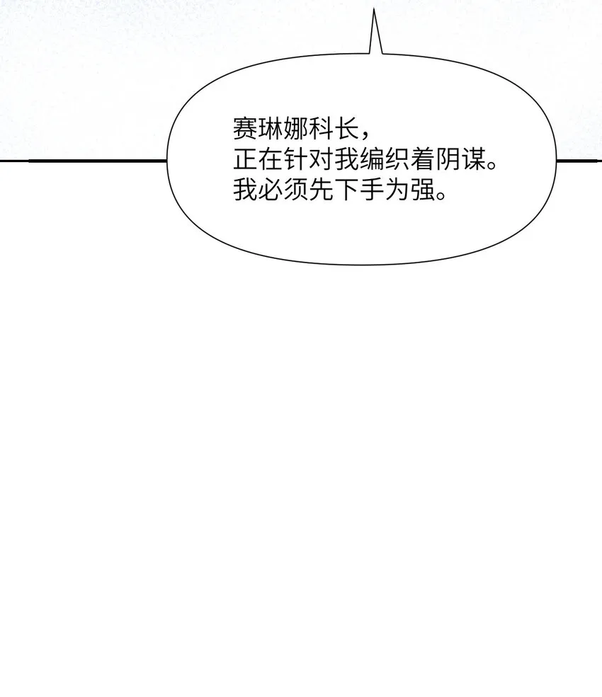 5 威胁 第69页