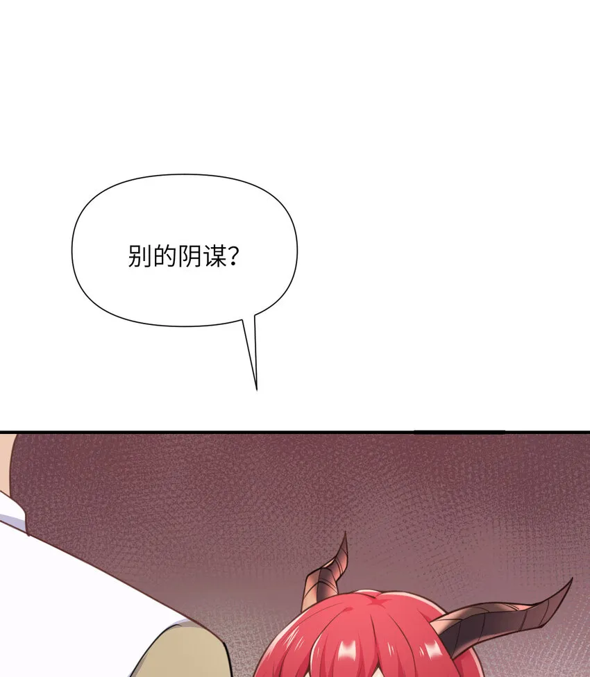 5 威胁 第70页