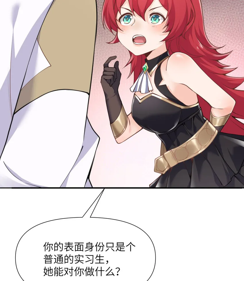 5 威胁 第71页