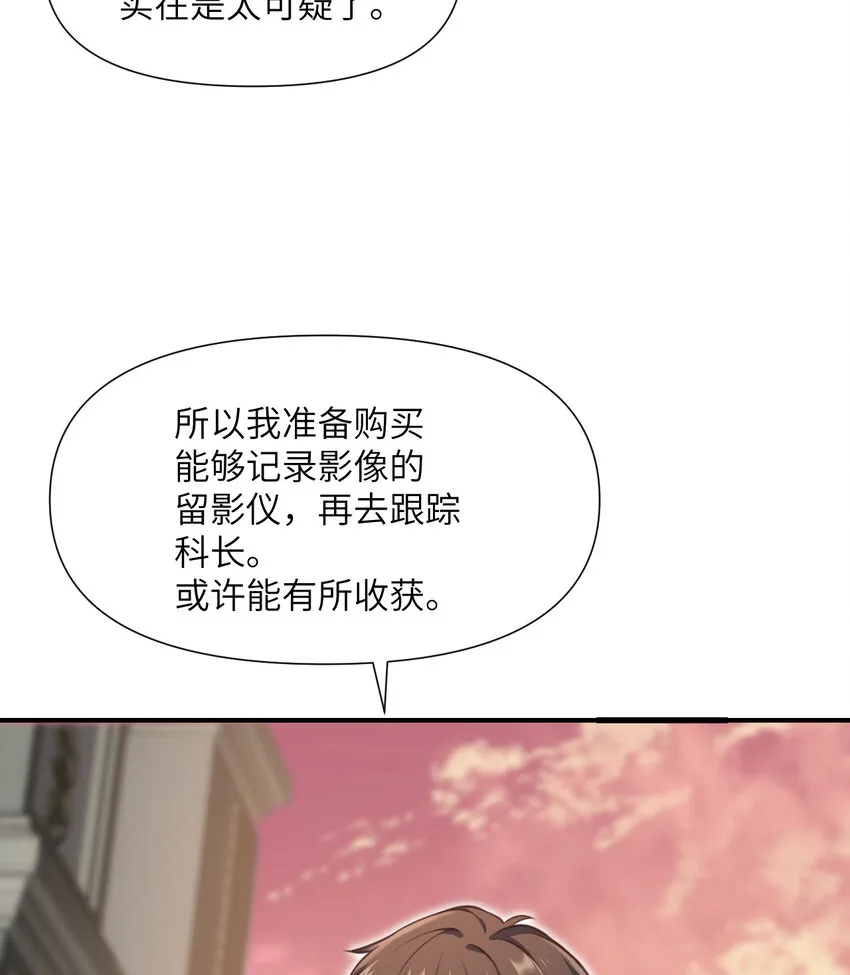5 威胁 第74页