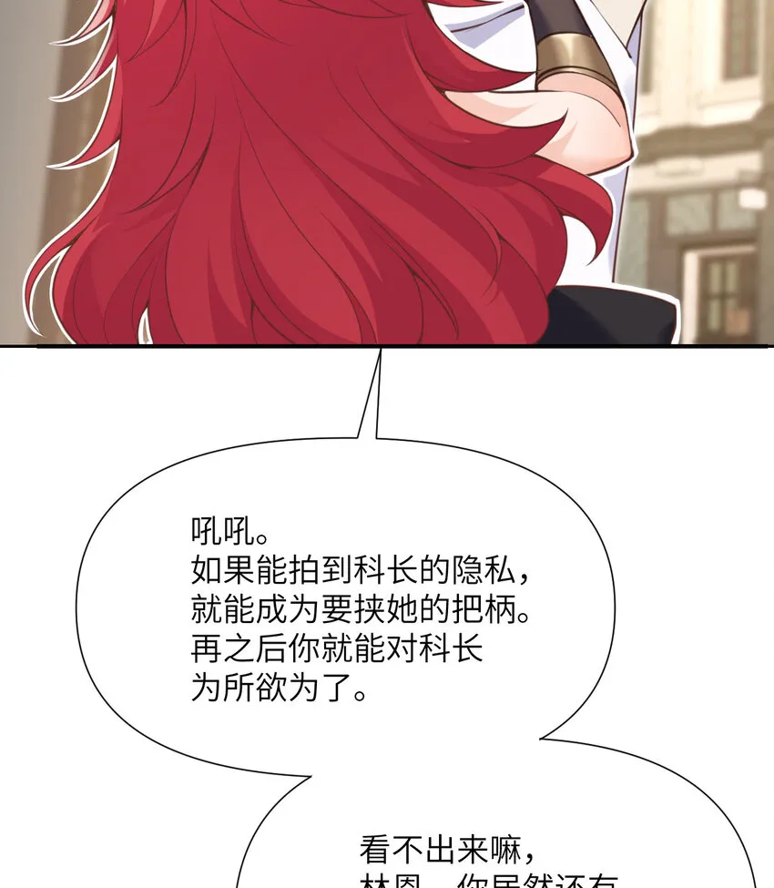 5 威胁 第76页