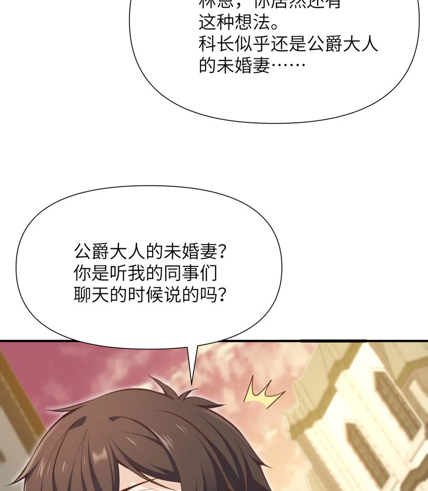 5 威胁 第77页