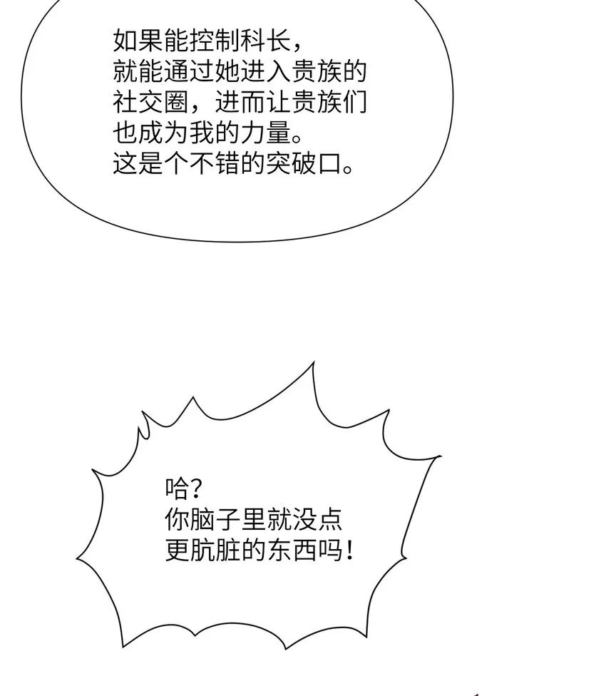 5 威胁 第79页