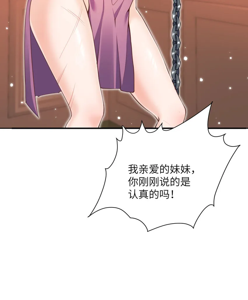 5 威胁 第90页