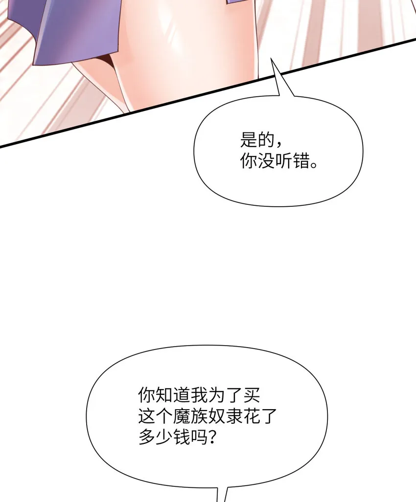 5 威胁 第93页