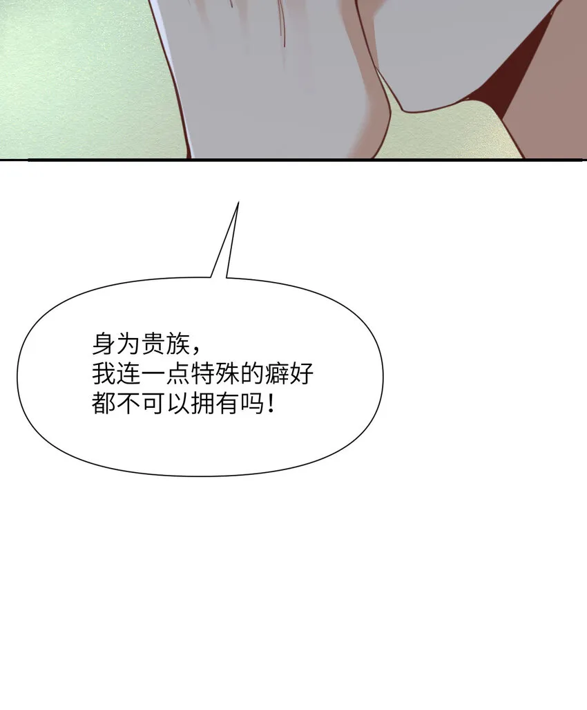 5 威胁 第95页