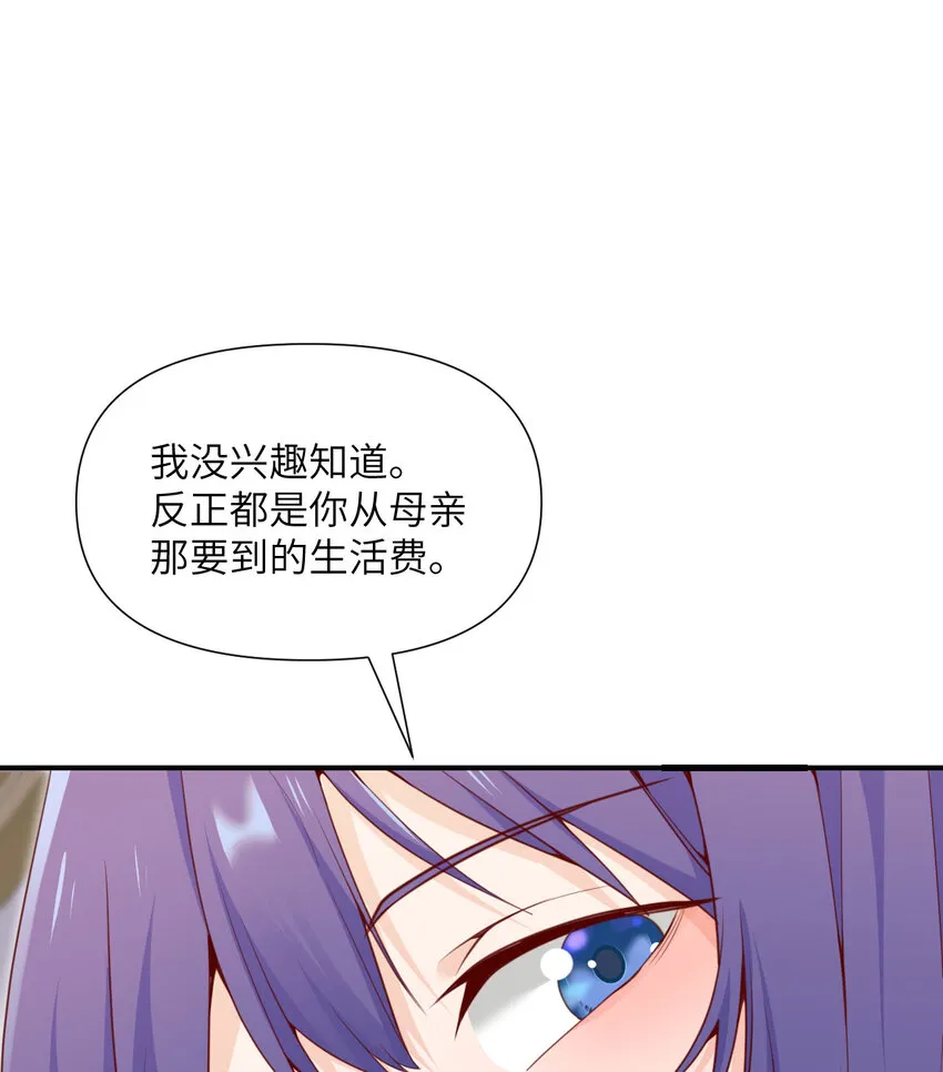 5 威胁 第96页