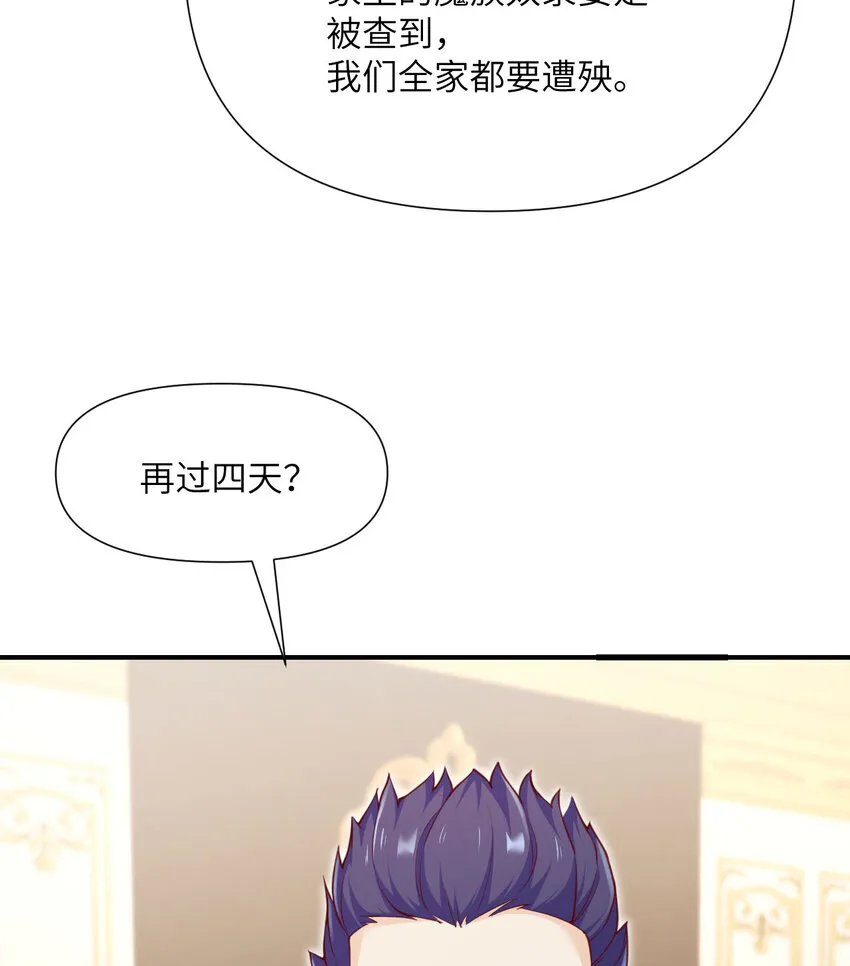 5 威胁 第99页