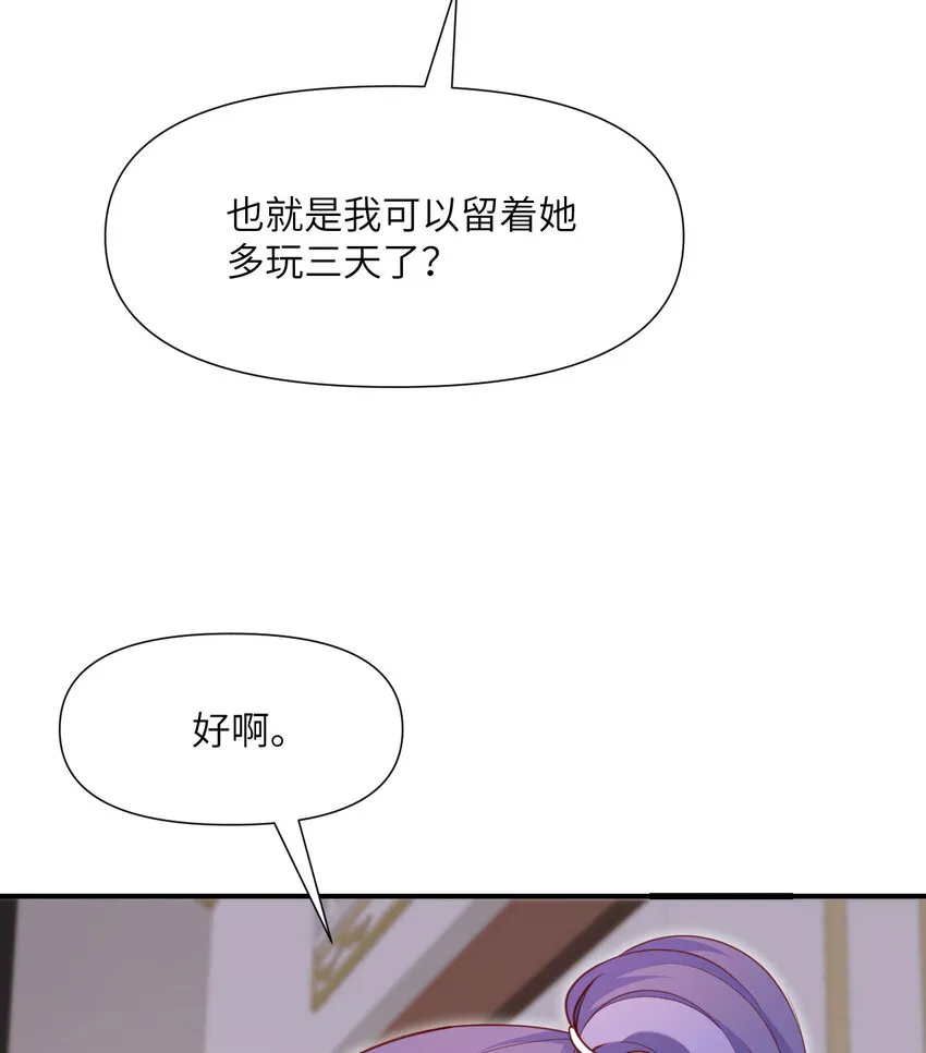 5 威胁 第101页