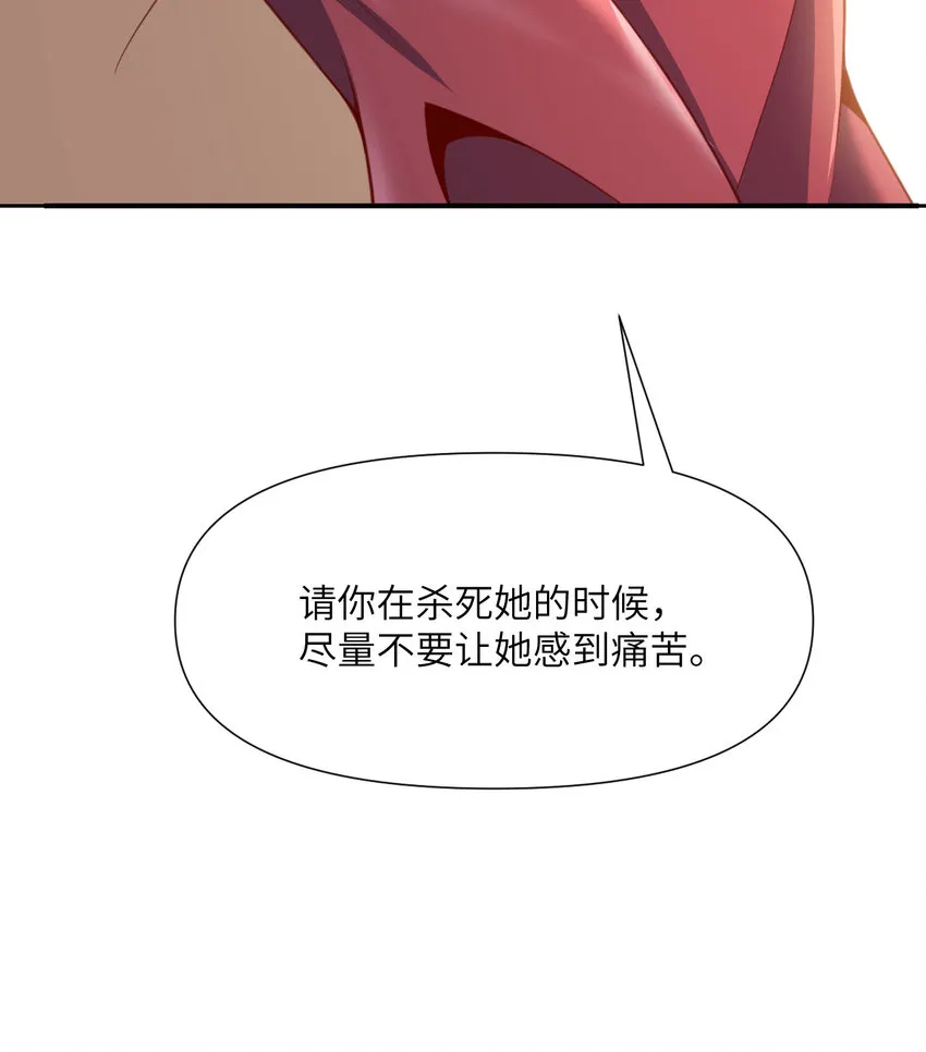 5 威胁 第109页