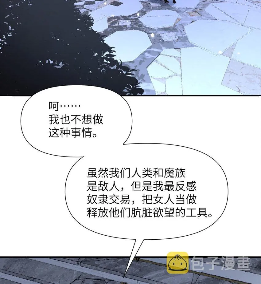 5 威胁 第111页