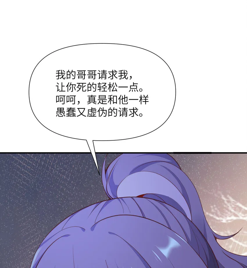 5 威胁 第114页