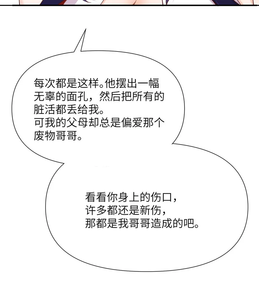 5 威胁 第116页