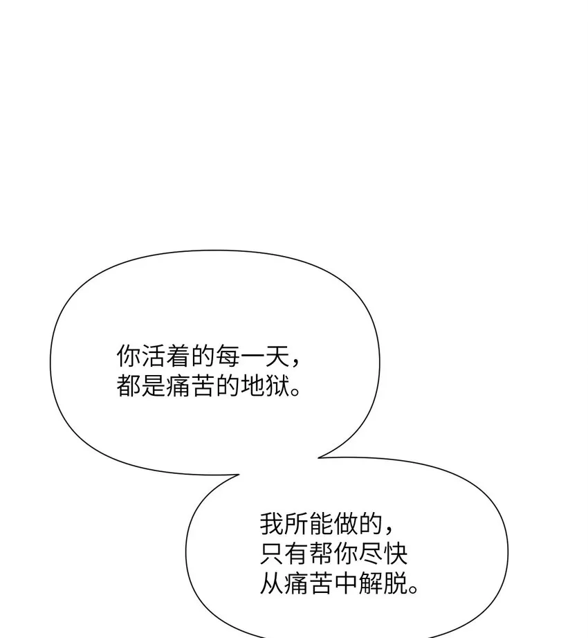 5 威胁 第117页