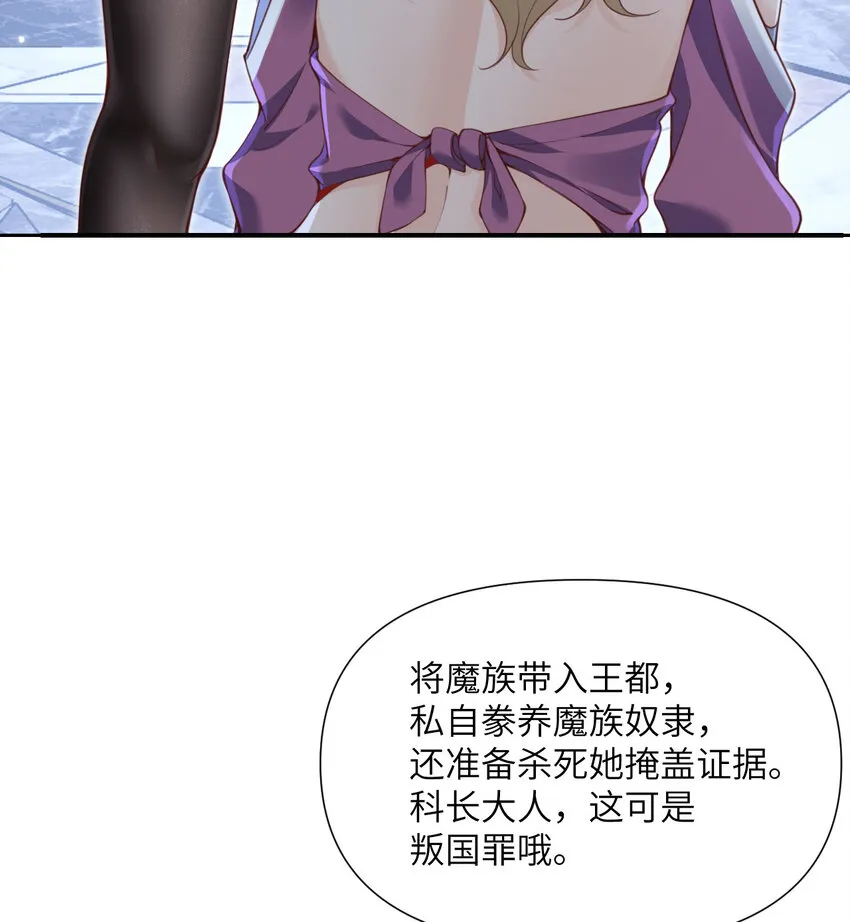 5 威胁 第120页