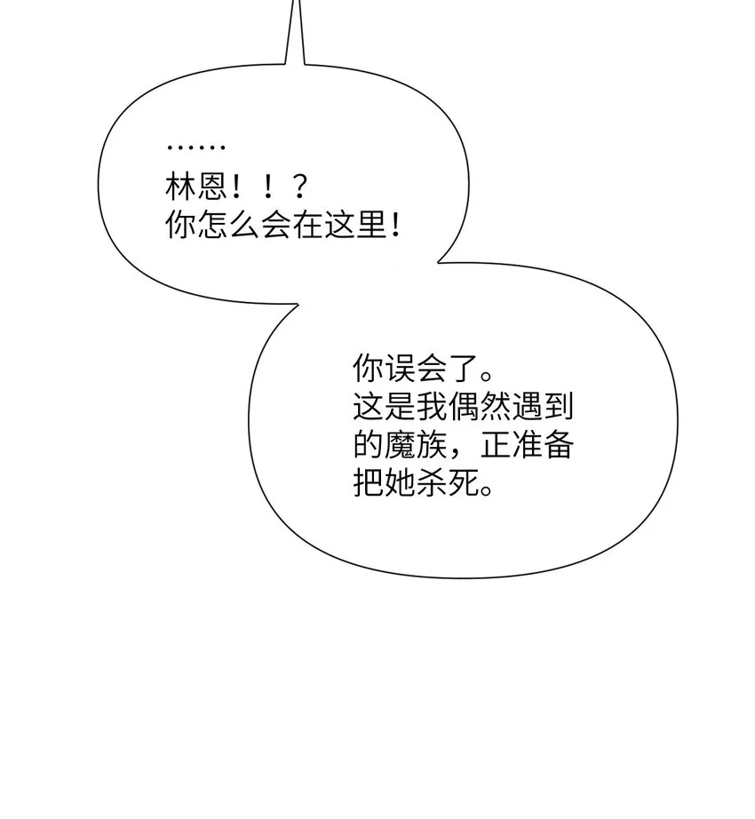 5 威胁 第123页