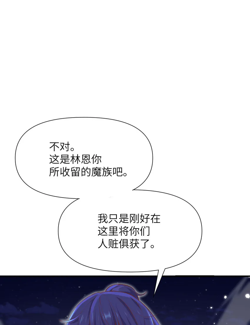 5 威胁 第124页