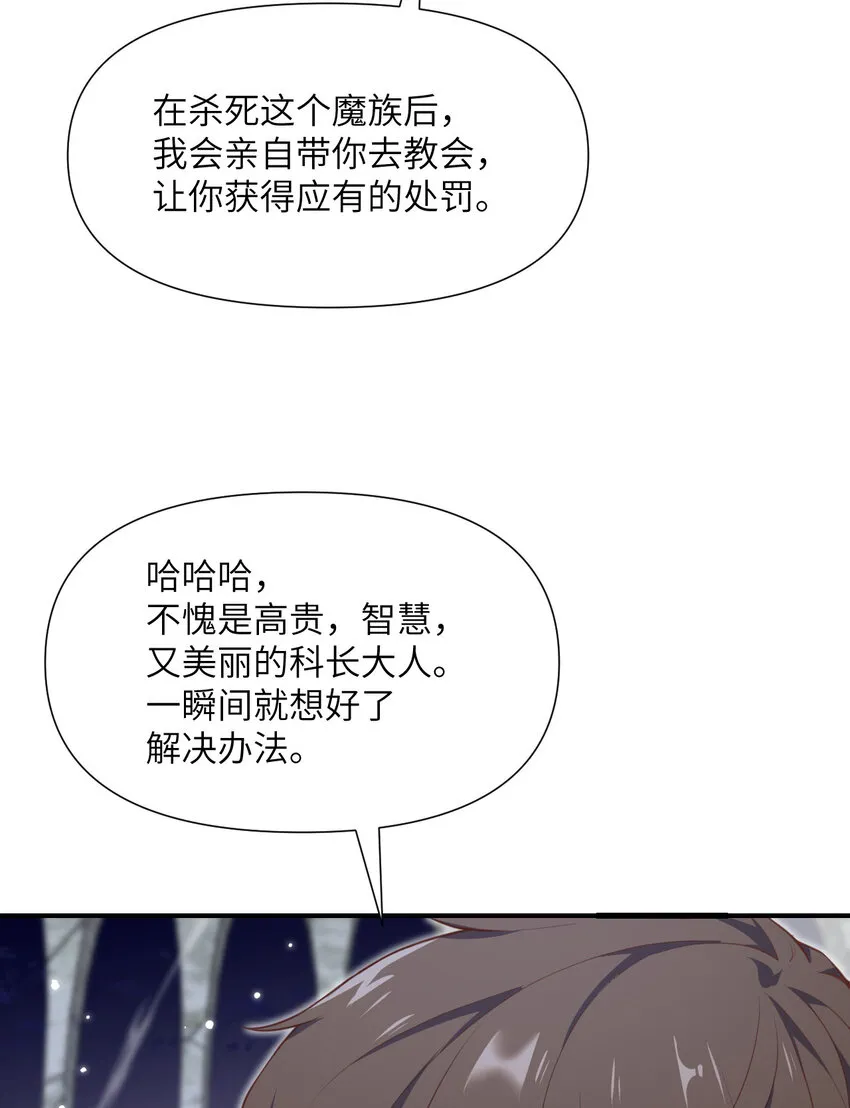5 威胁 第126页