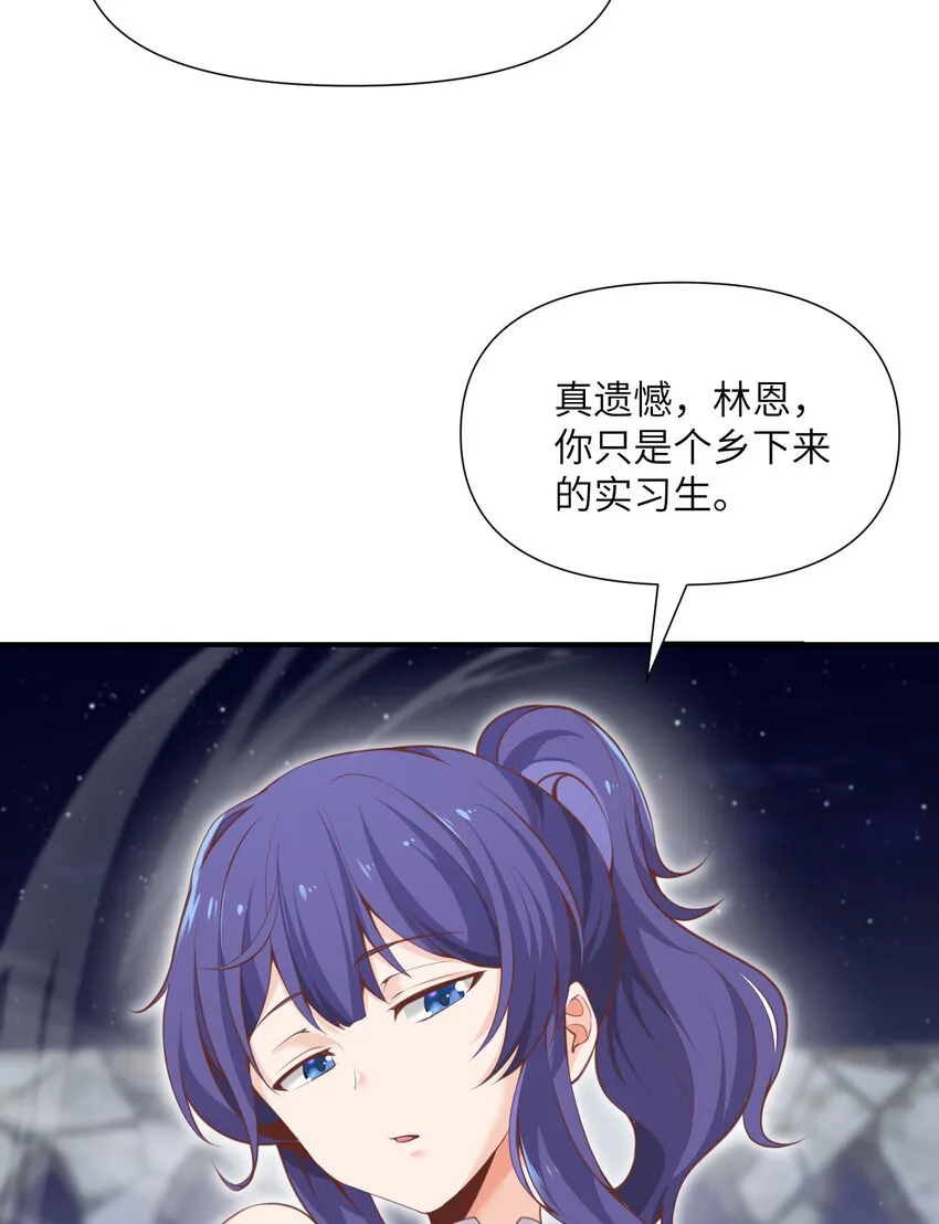 5 威胁 第128页