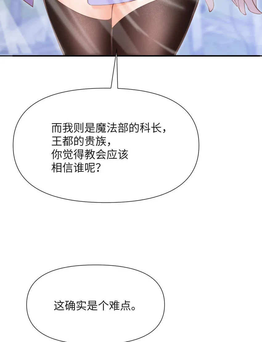 5 威胁 第130页
