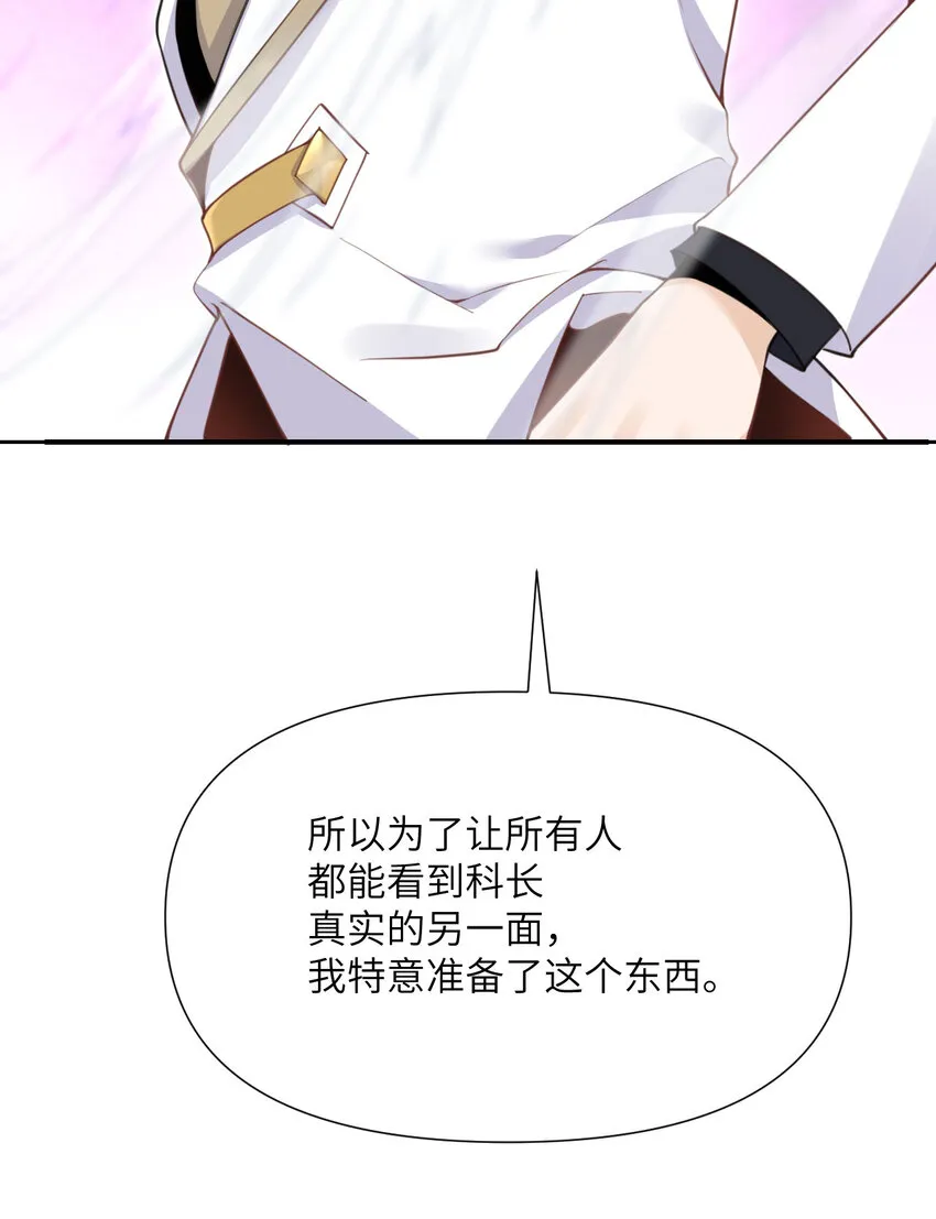 5 威胁 第132页