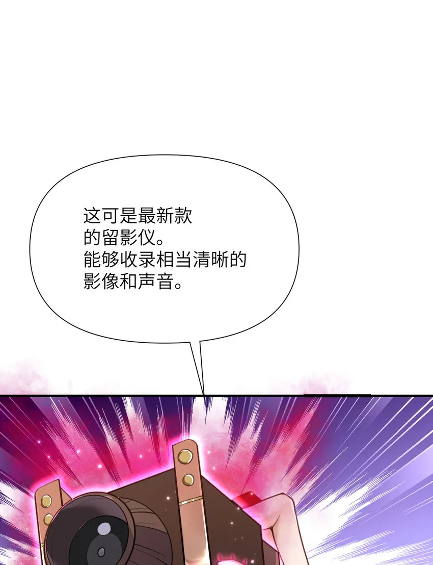 5 威胁 第133页
