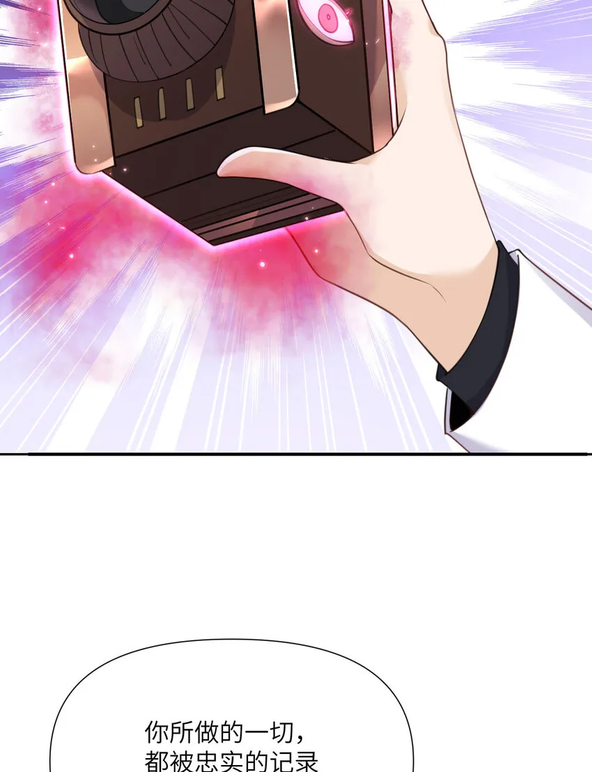 5 威胁 第134页