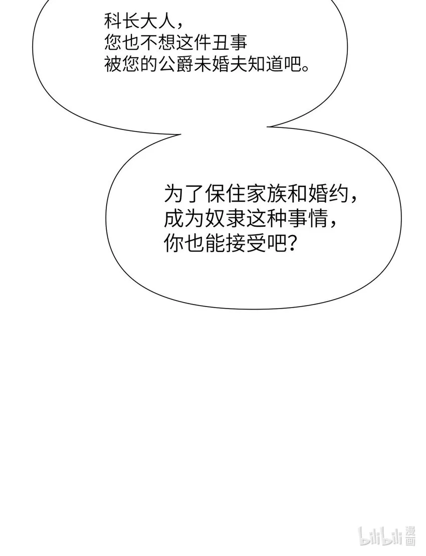 5 威胁 第137页