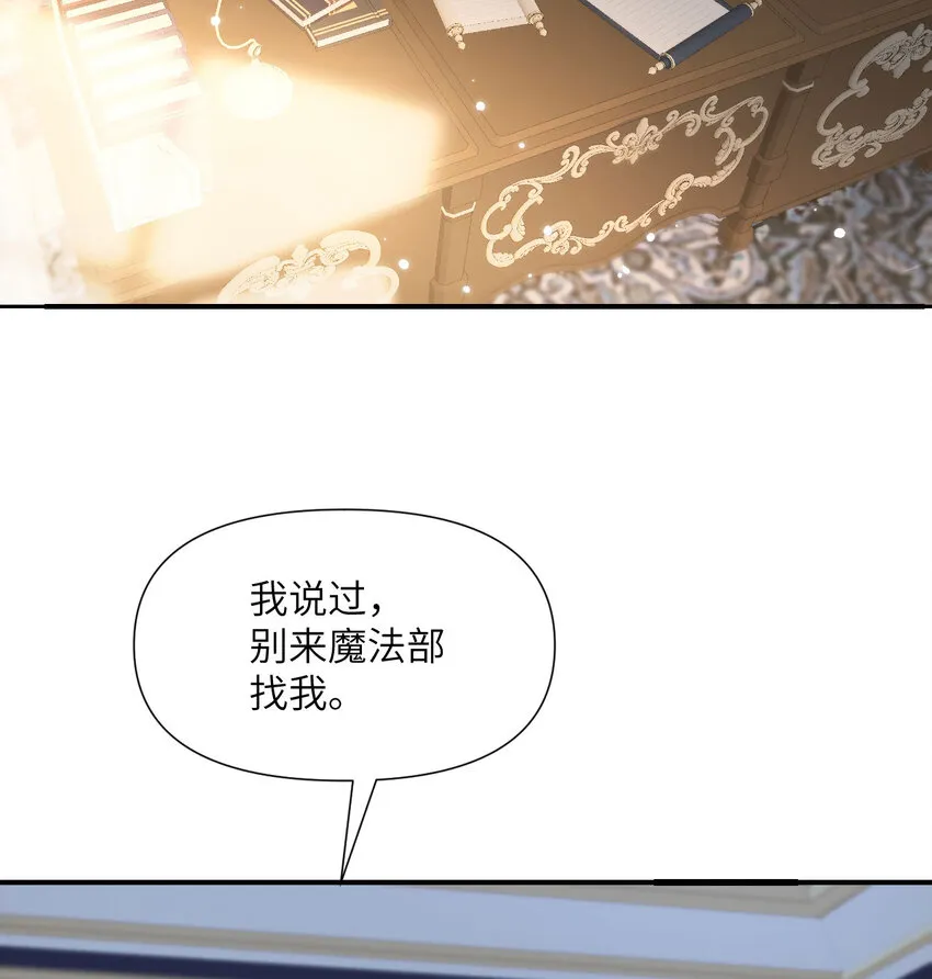 8 教训 第3页