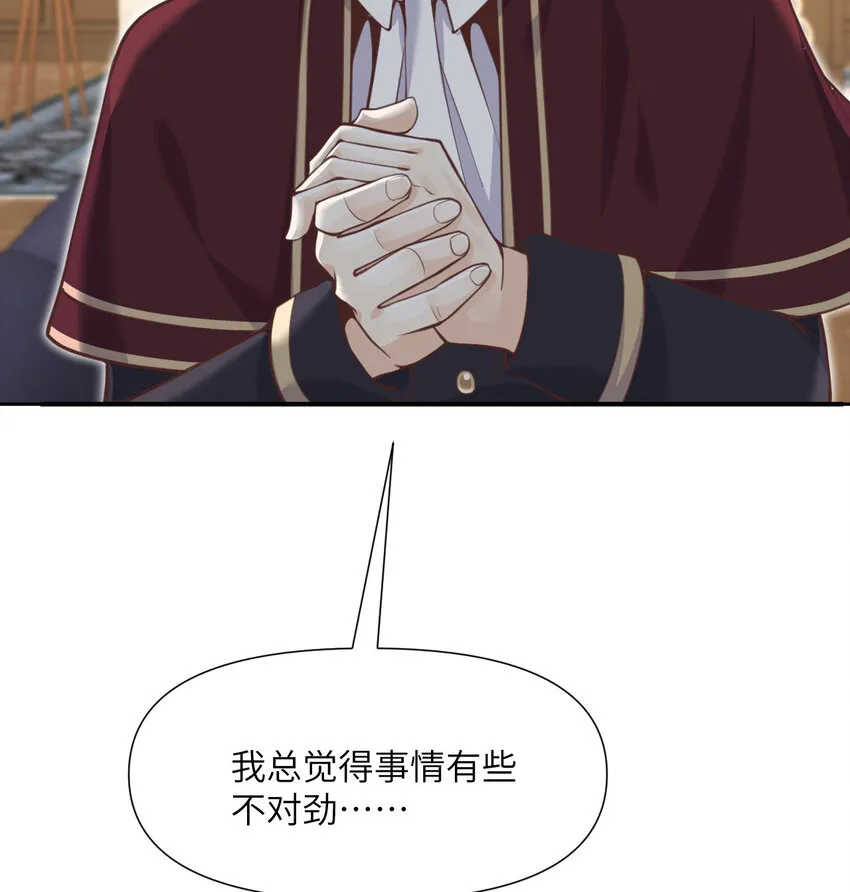 8 教训 第7页