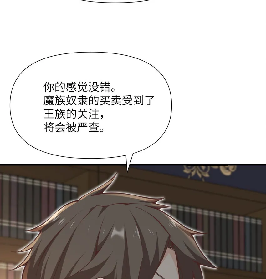 8 教训 第8页