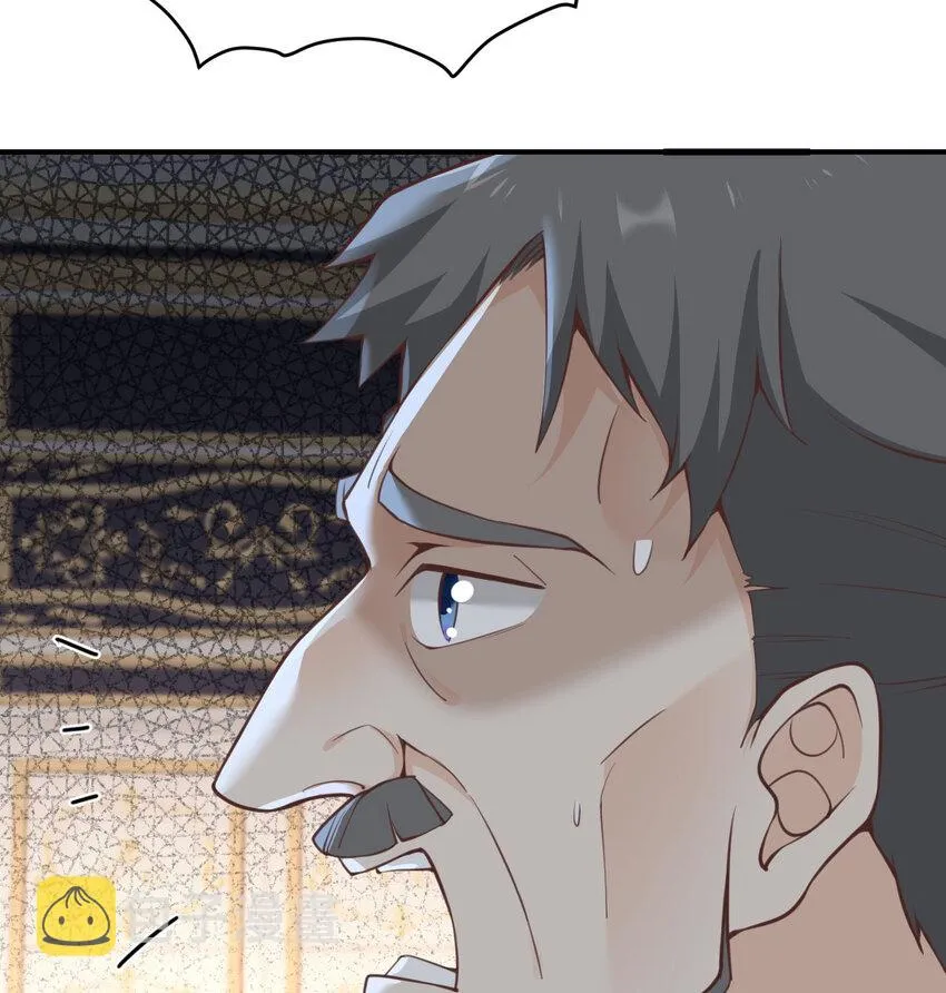 8 教训 第11页