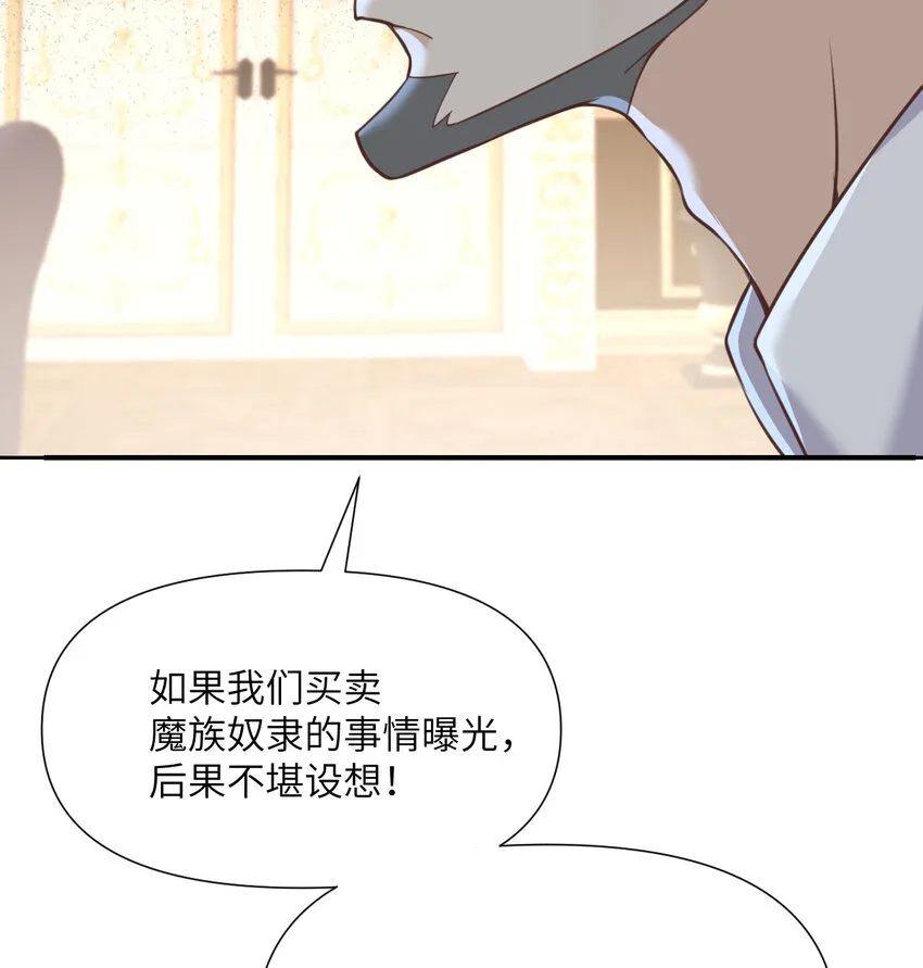 8 教训 第12页