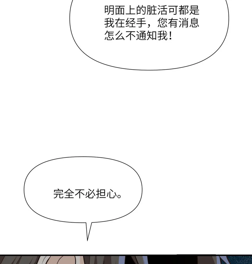 8 教训 第13页