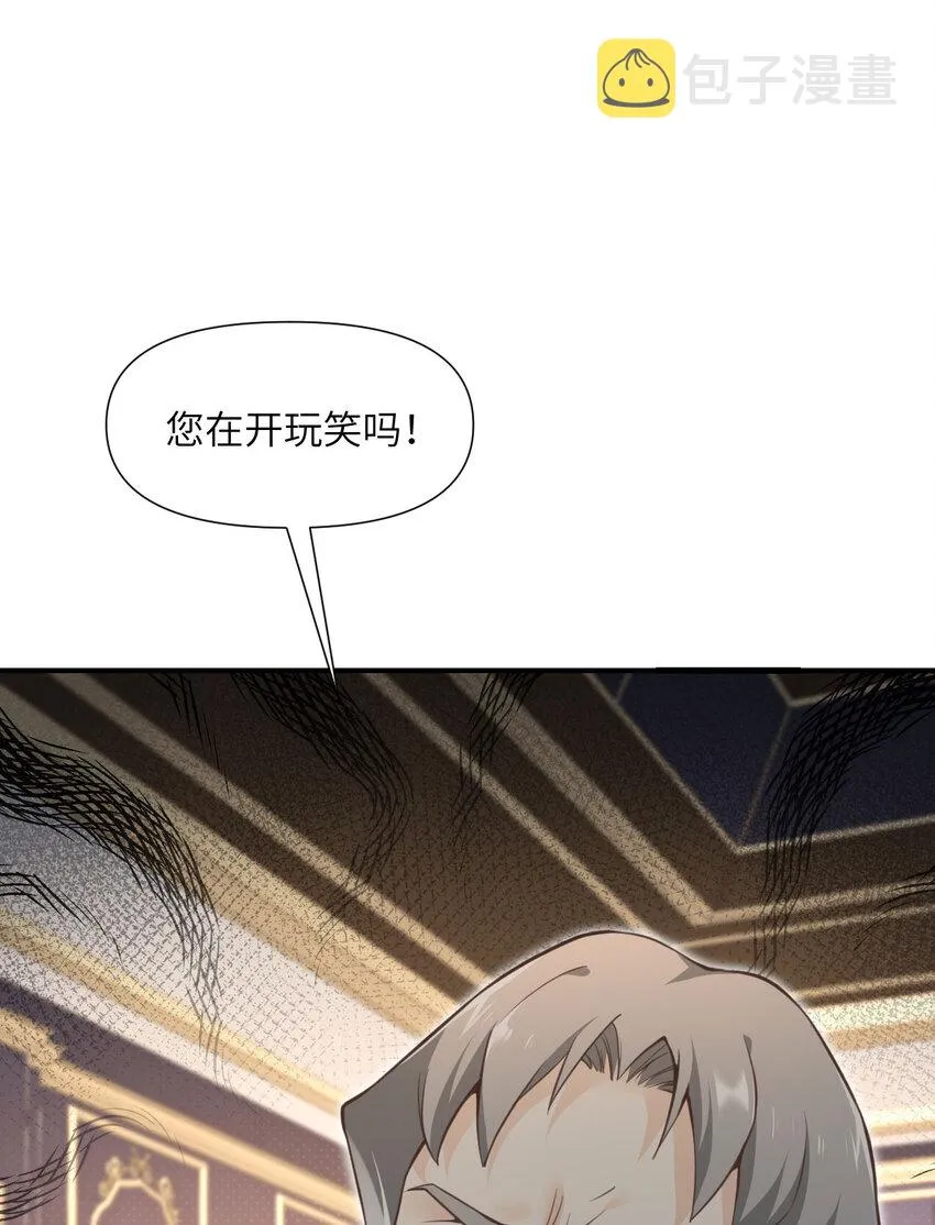 8 教训 第16页