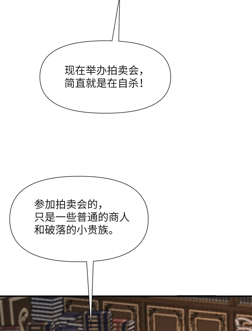 8 教训 第18页