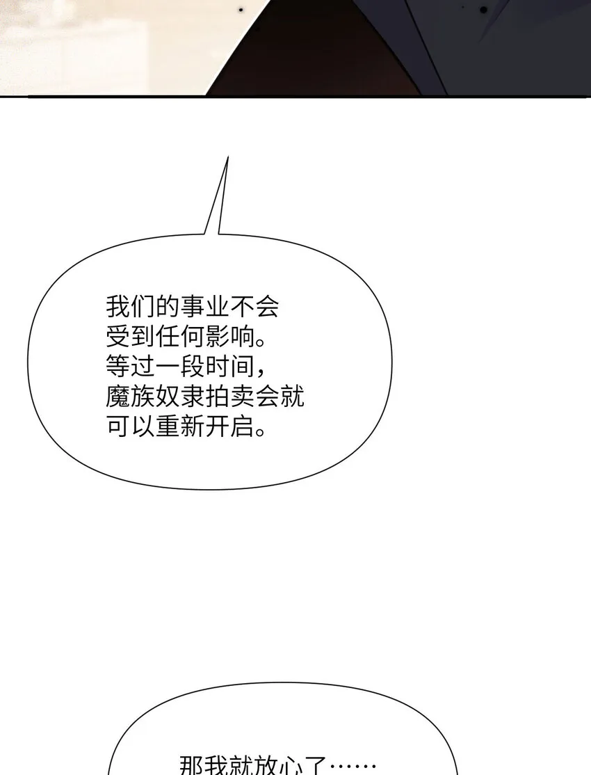 8 教训 第23页