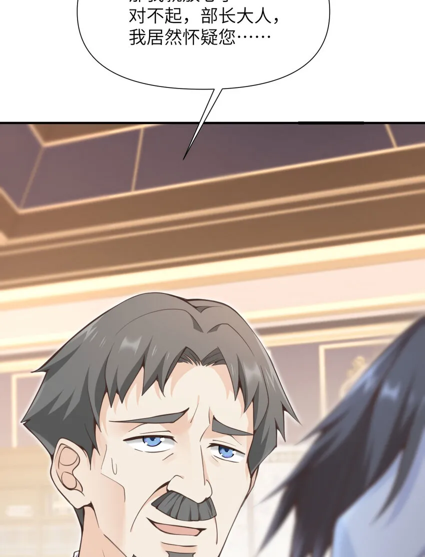 8 教训 第24页