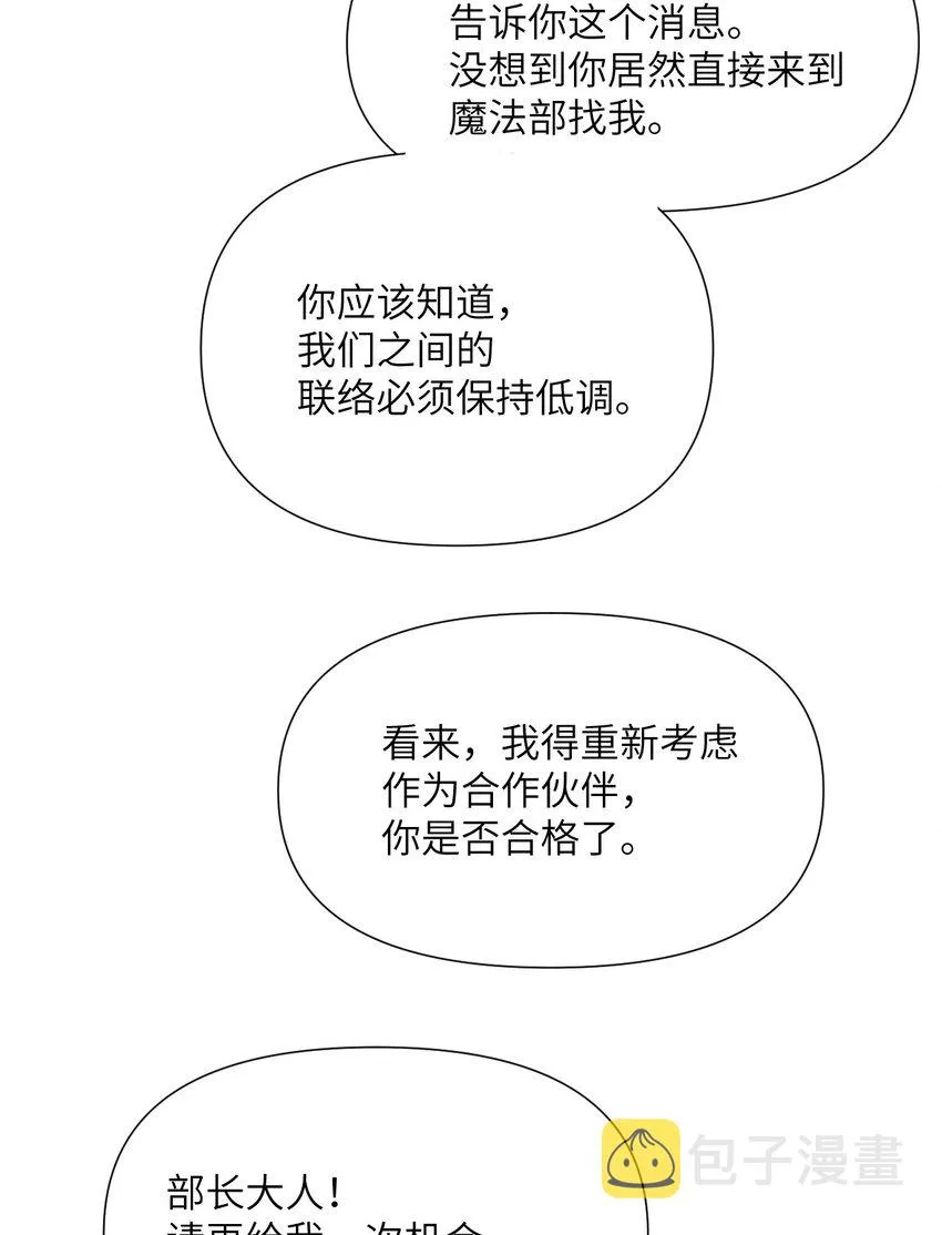 8 教训 第26页