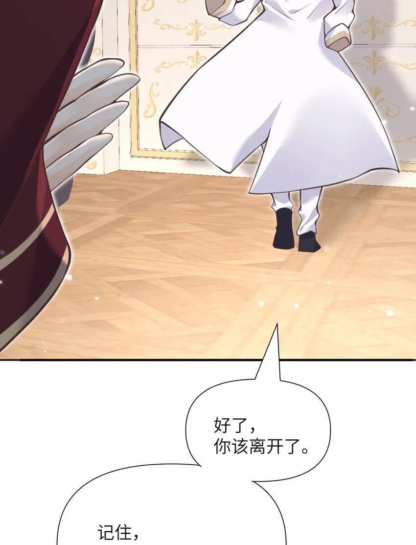 8 教训 第28页
