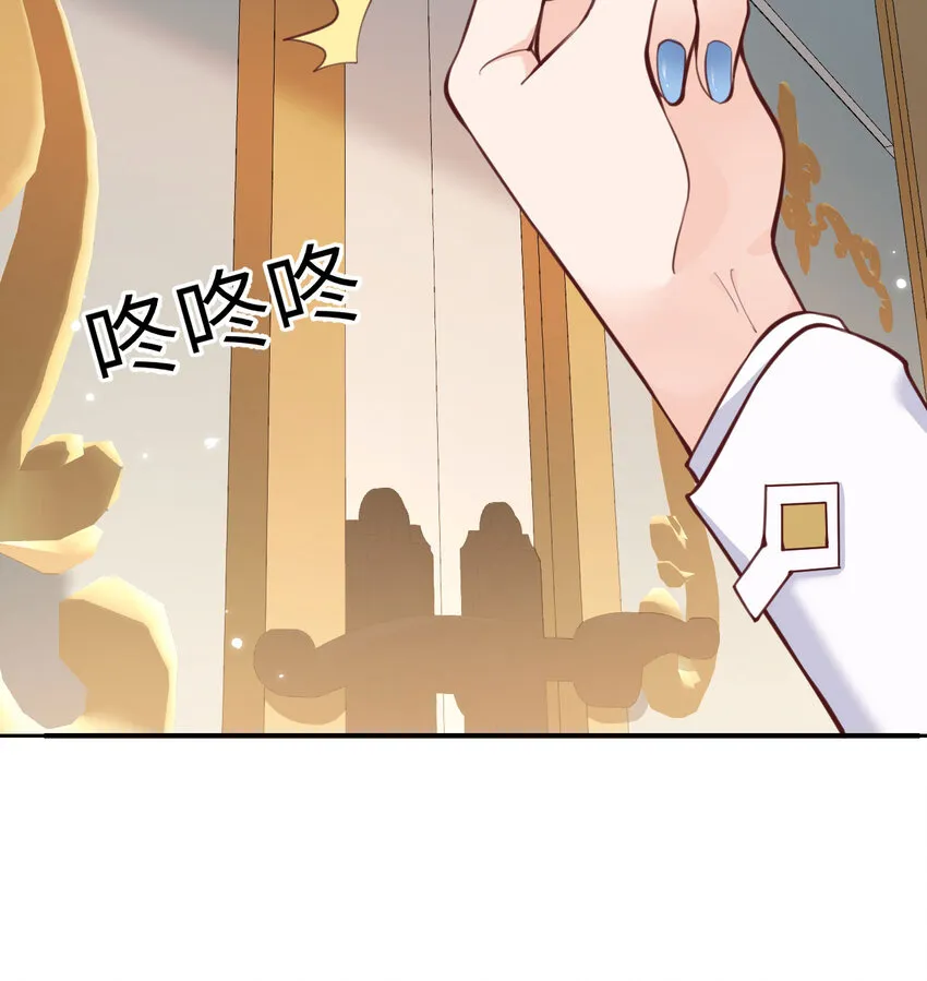 8 教训 第32页
