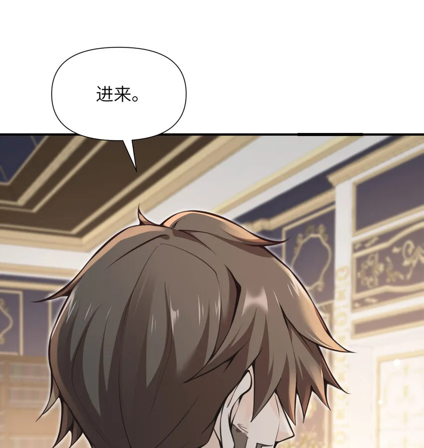 8 教训 第33页