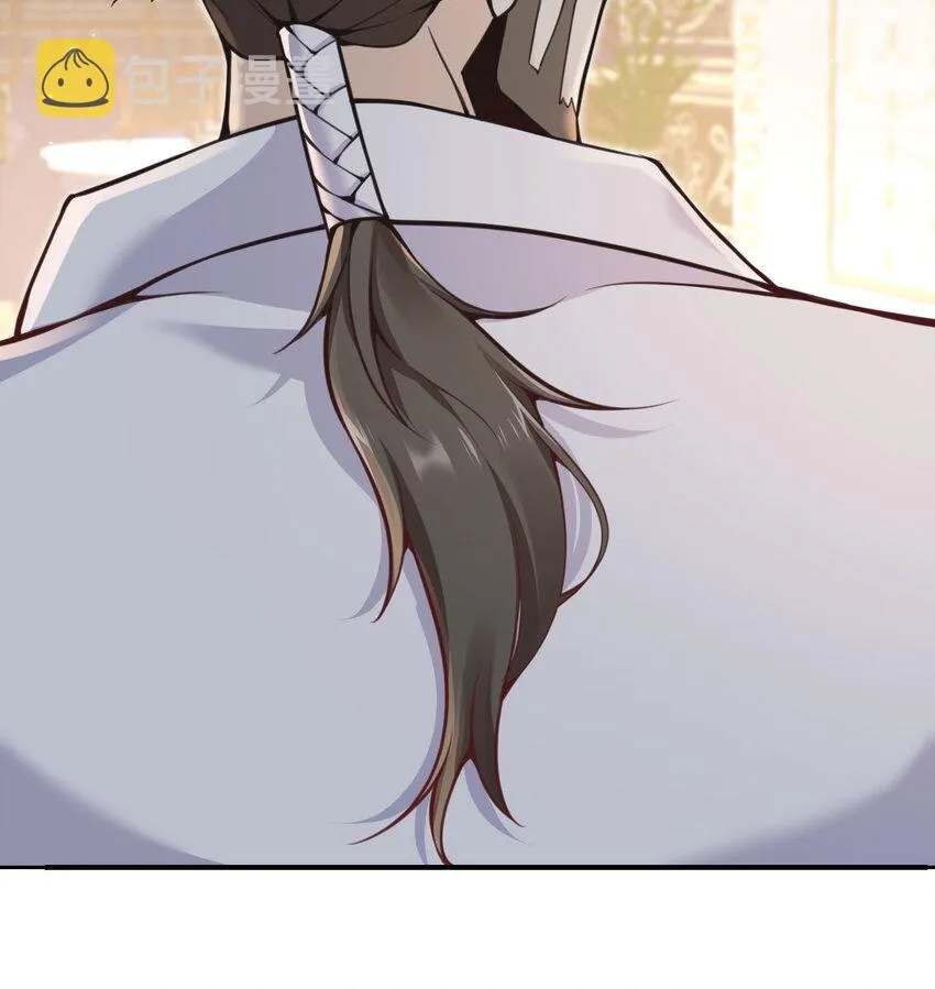 8 教训 第34页