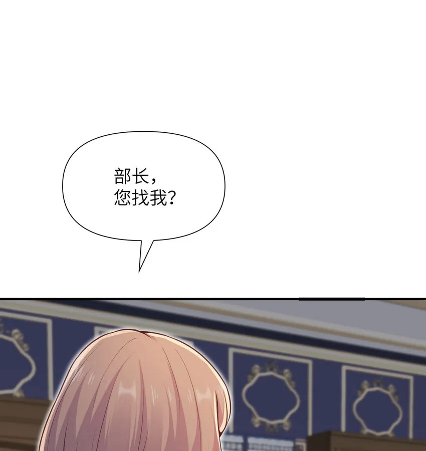 8 教训 第35页