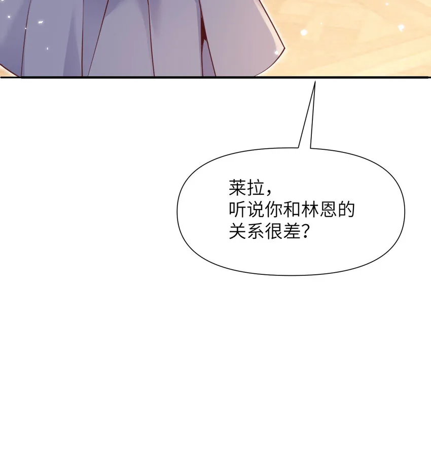 8 教训 第37页